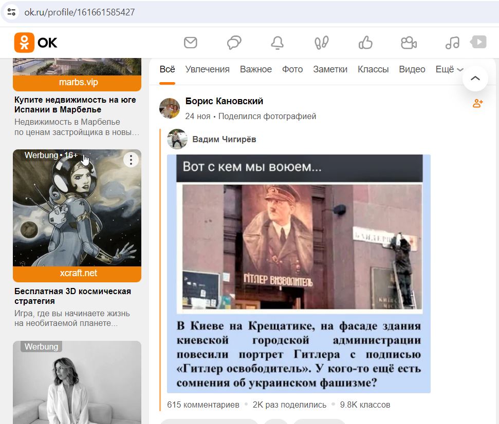 Kanovsky_Boris_001__SoR_010__-OK.jpg Kanovsky_Boris_001__SoR_010__-OK.jpg